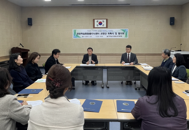학습코칭단