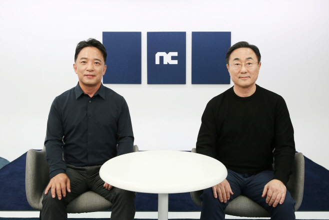 [엔씨소프트]
