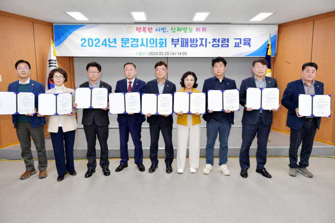 240320_보도자료 사진 1