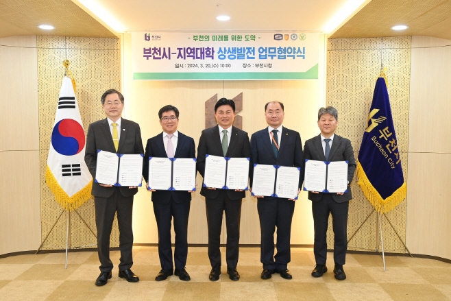 1-1. 협약서를 들고 기념촬영하는 모습