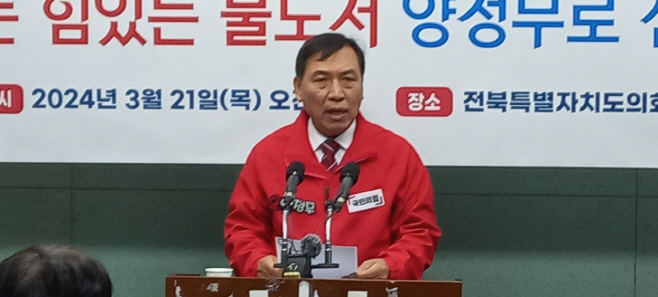 양정무 기자회견
