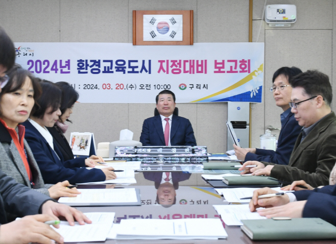 구리시