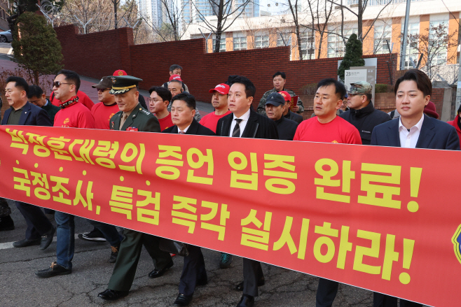 군사법정 향하는 박정훈 전 수사단장