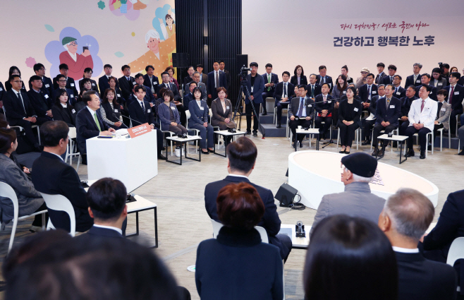 윤석열 대통령, 노후 복지 민생 토론 참석