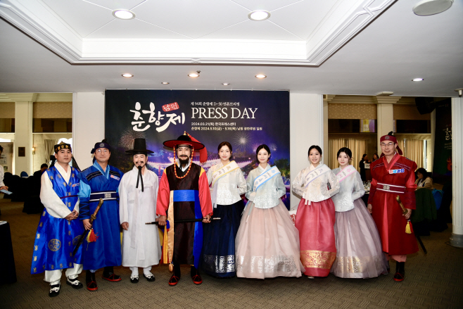 제 94회 춘향제맞아 프레스데이 개최4