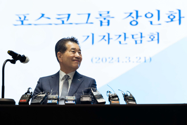 240321_포스코홀딩스_장인화회장 기자간담회2