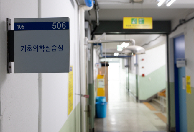 한산한 의대