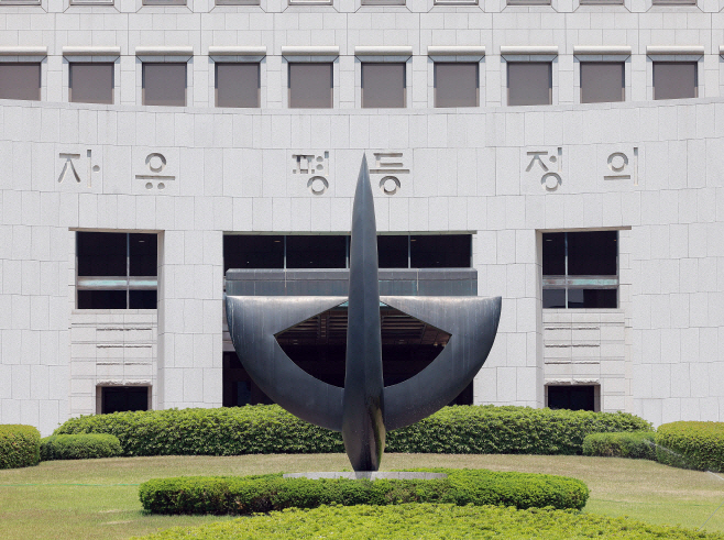 법원