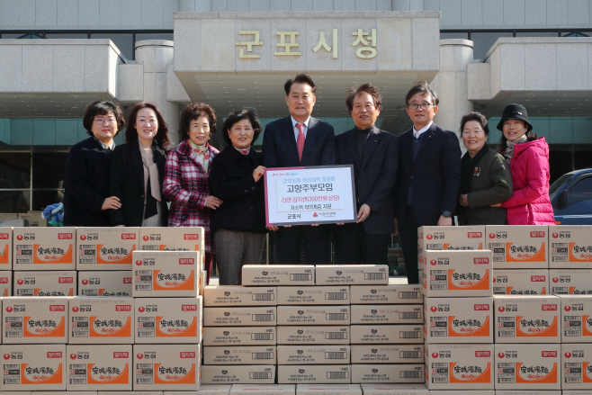 고향주부모임기탁식