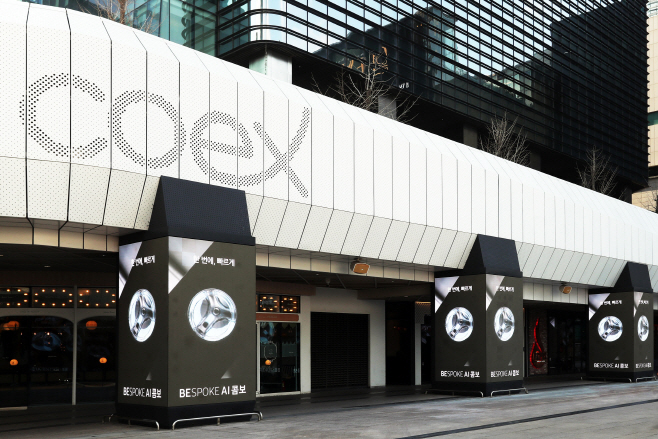 비스포크 AI콤보 옥외광고_코엑스