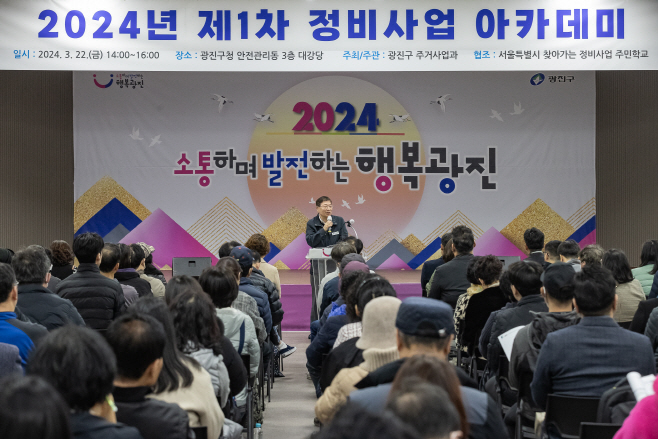 1. 김경호 구청장