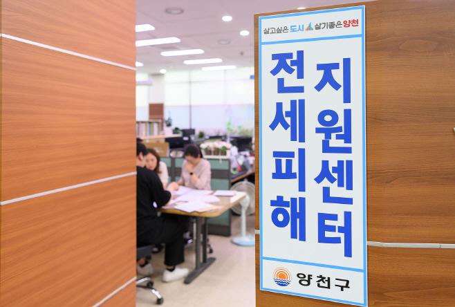 양천구