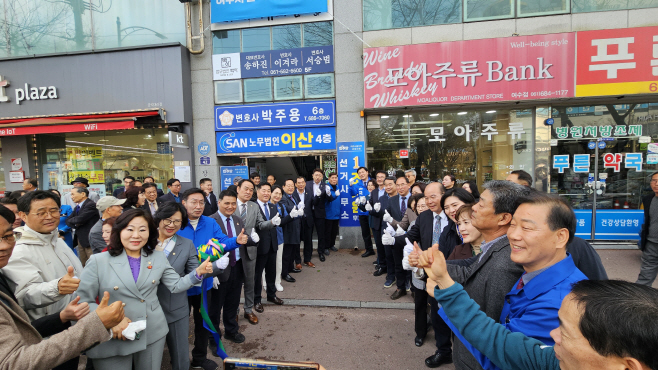 여수시 을 조계원후보 선거사무소 개소