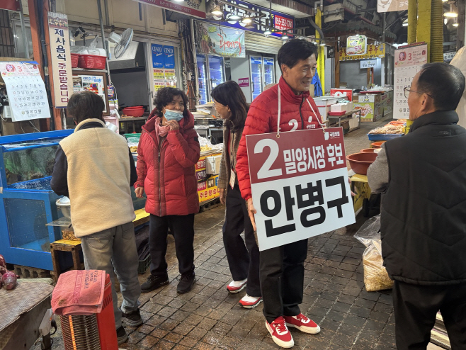 3.7 전통시장 3