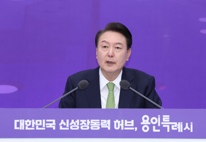 윤석열 대통령, 용인 민생토론회 발언