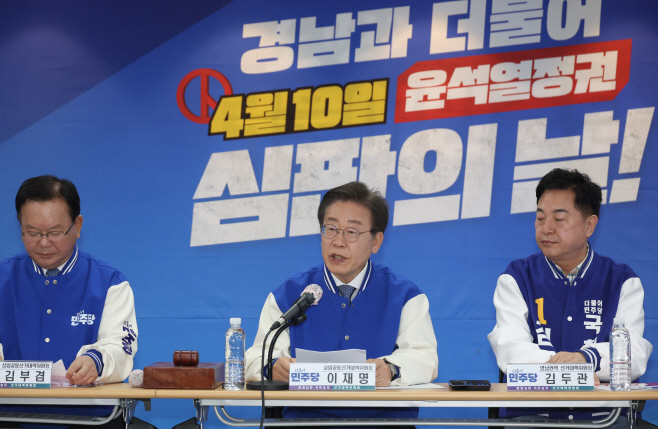 발언하는 이재명 대표<YONHAP NO-2274>