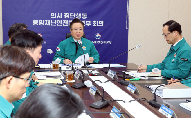 정부, 의료계 대화 환영하면서도 '의대증원'