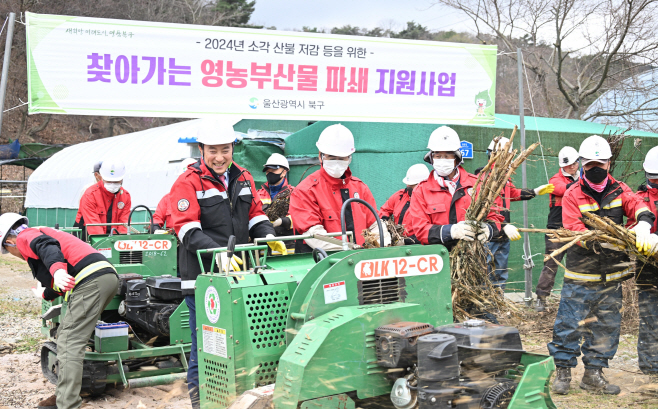 산불예방 위영농부산물 파쇄지원사업 실시