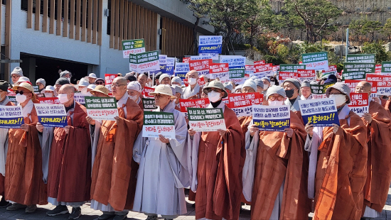 케이블카 반대 집회하는 통도사 승려들