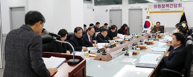 서산시의회, 3월 의원정책간담회 개최...24개 안건 사전 협의