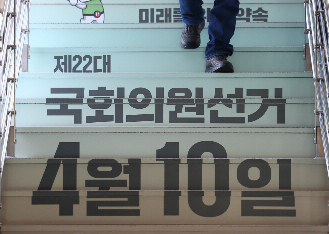 전북, <b>총선</b> 공식선거운동 '13일간의 열전' 스타트