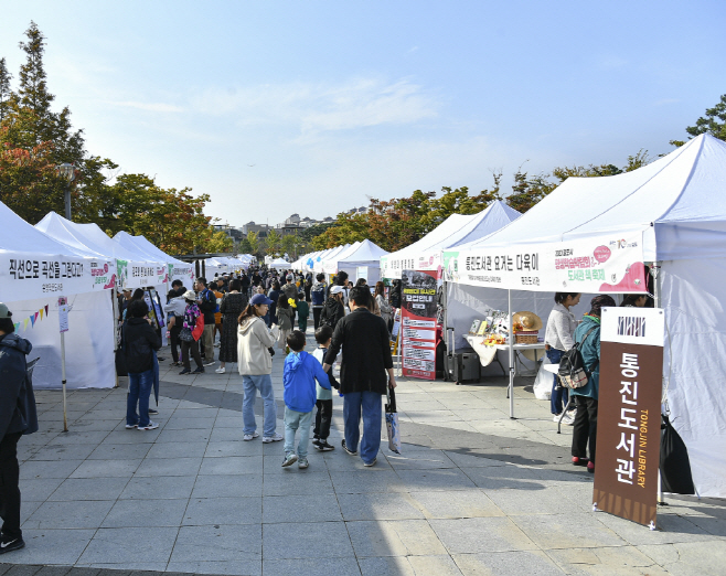 1 2023년도 도서관 책 축제 사진