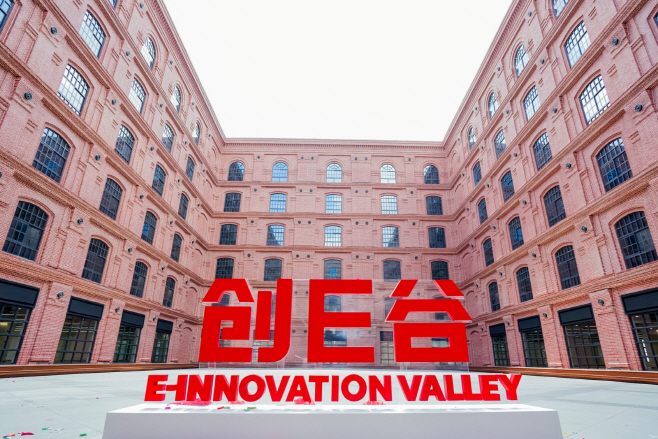 (사진자료) 상하이 E이노베이션밸리(EIV) 중정