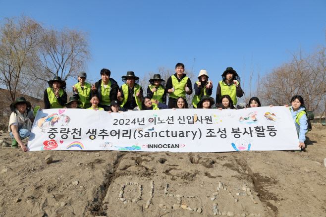 이노션 신입사원 단체사진
