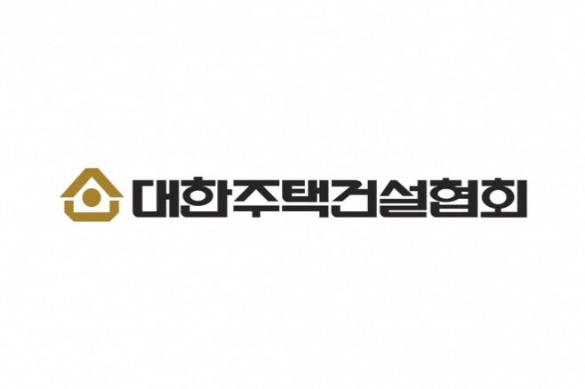 대한주택건설협회 CI