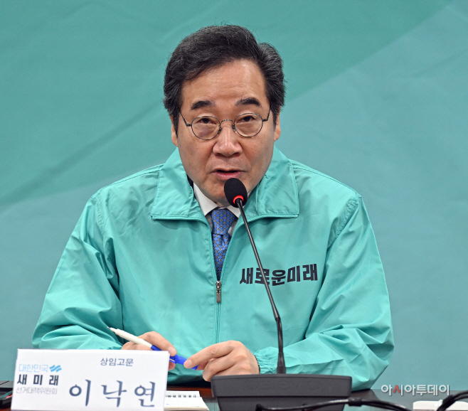 [포토] 발언하는 이낙연 선대위 상임고문