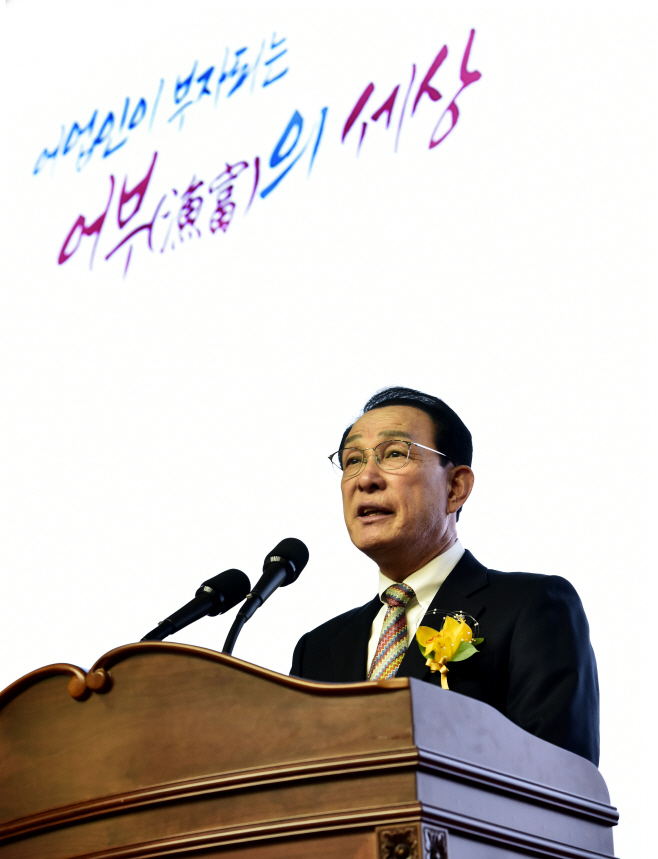 창립 62년 수협 기념 행사