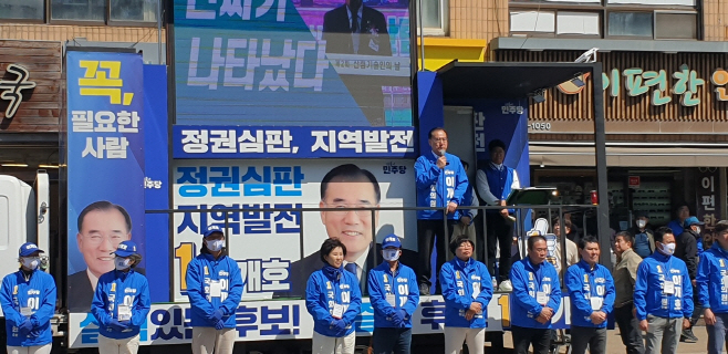 이개호 의원