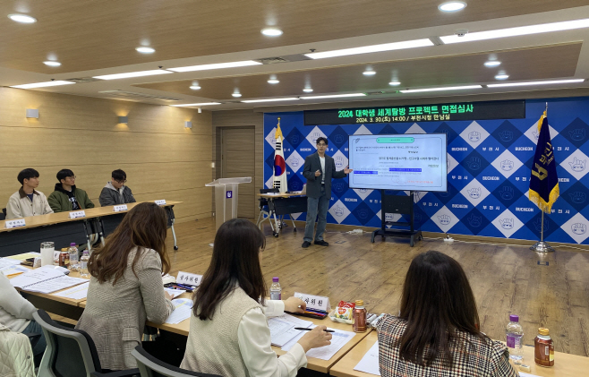 부천시.