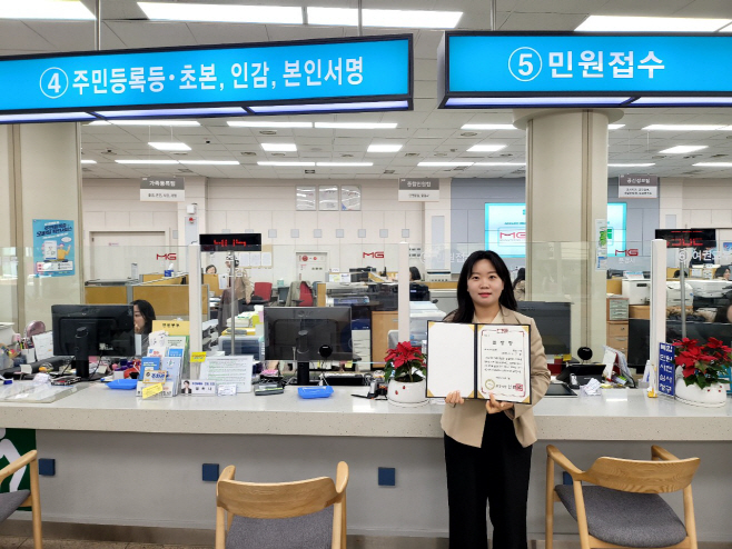 ‘아름다운 미소로 친절을 전하는 미소친절왕 선발’
