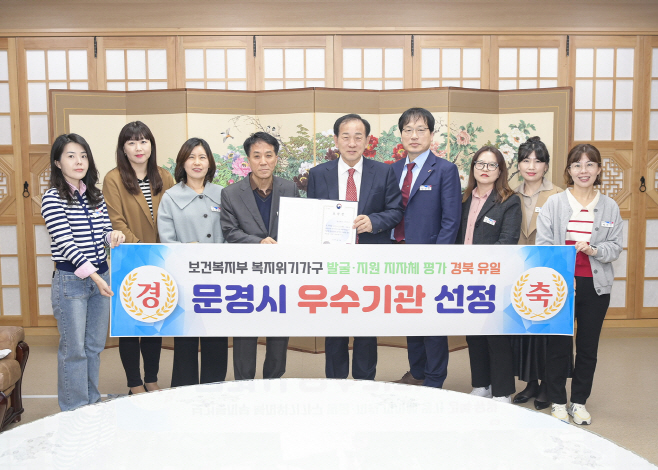 23년~2024년 겨울철 복지위기가구 발굴 지원 “우수”)