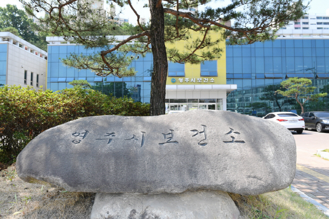 (시 보건소 전경)