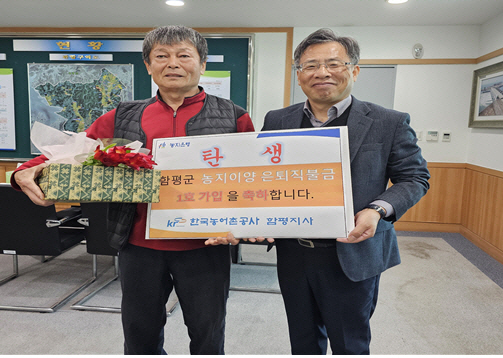 은퇴직불사업