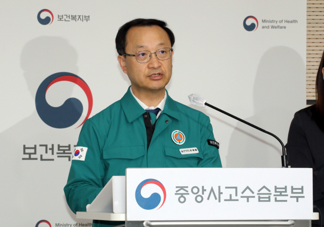 의사 집단행동 중앙사고수습본부 브리핑
