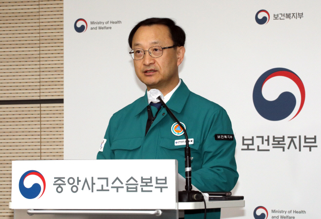 의사 집단행동 중앙사고수습본부 브리핑