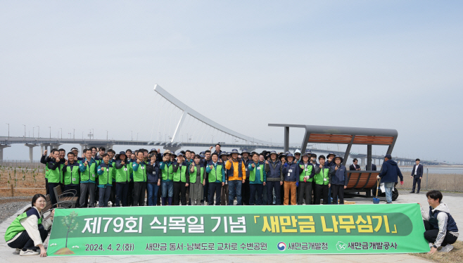 [관련사진 1]