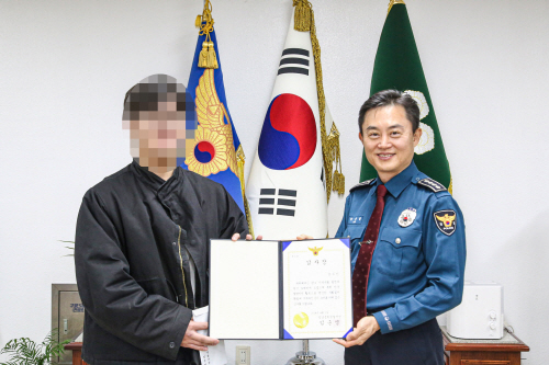 카메라촬영이용죄 검거 신고자 감사장사진(모자이크2) (1)