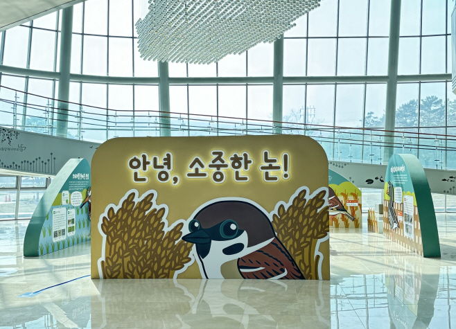 (상주시 관광진흥과)낙동강역사이야기관 특별전시