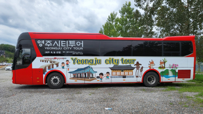 시티투어버스 모습)