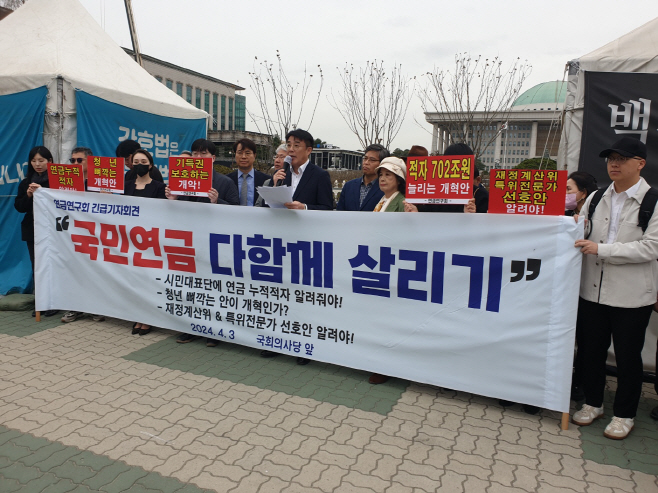 KakaoTalk_20240403_115844307