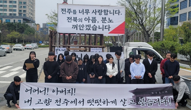 [정운천의원실]기자회견 사진3