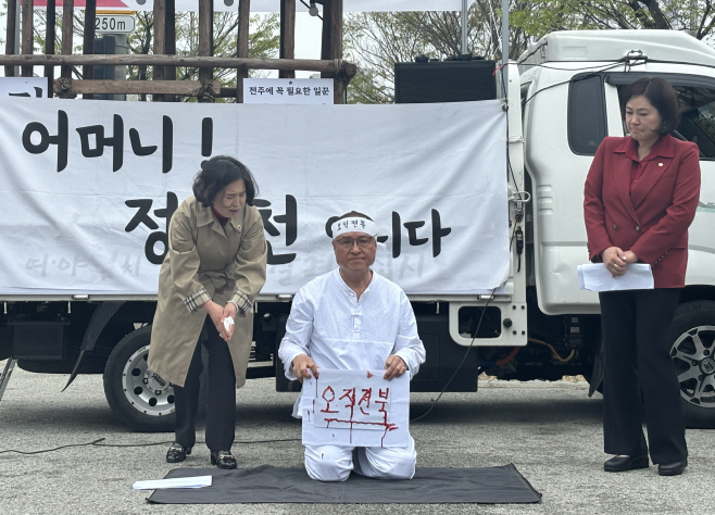 [정운천의원실]기자회견 사진4