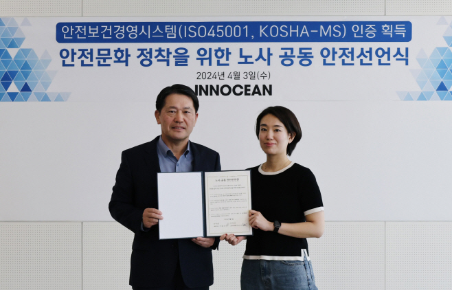 [사진] 이노션 노사 공동 안전선언식 (1)