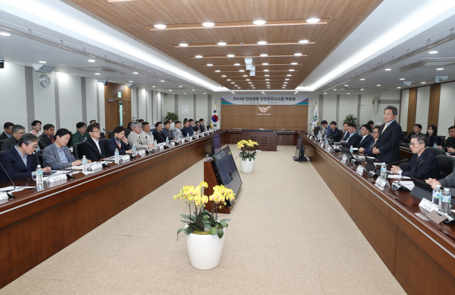 사진2_2024년 안전관리시스템 위원회