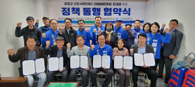 시민단체