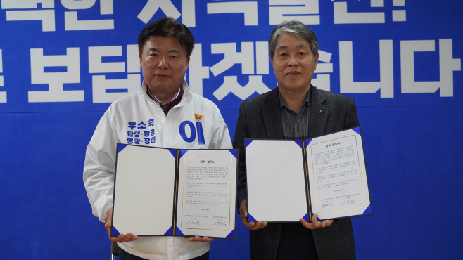영산강살리기네트워크
